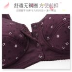 Mother Bra