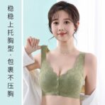Front Buckle Mother's Breastfeeding Bra - Image 3